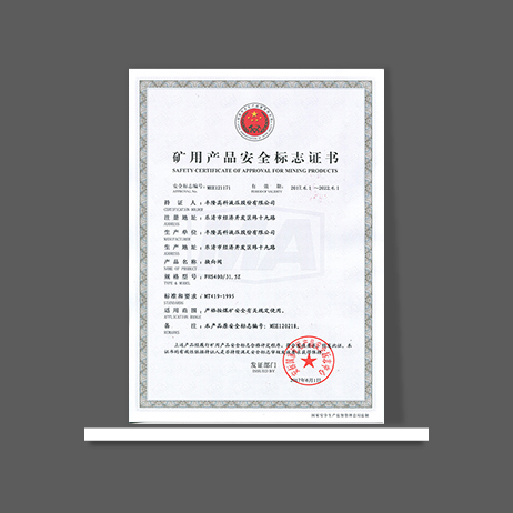 FHS400換向閥